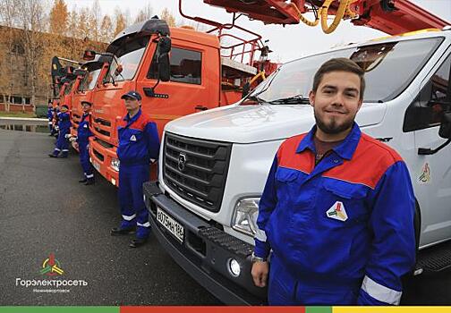 «Горэлектросеть» поздравила Управление технологического транспорта с Днем водителя