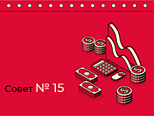 Как можно увеличить свой доход