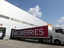 Со складов Wildberries изъяли 38 тонн поддельной бытовой химии