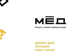 Стали известны хедлайнеры медиафорума «Мёд»