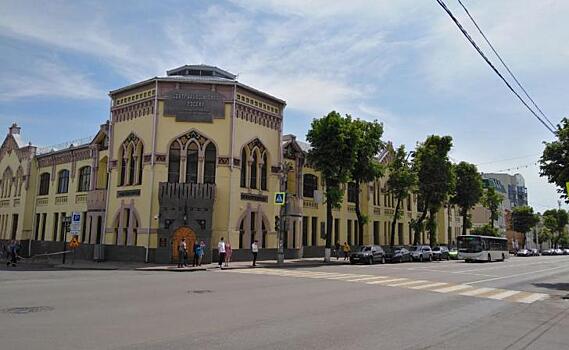 В Курске здание Банка России на улице Ленина готовят к реставрации