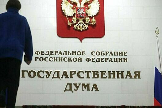 Депутат Матыцин: Надо подумать о государственном распределении выпускников вузов