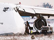 Авария Ан-124 в небе над Сибирью могла произойти из-за диверсии