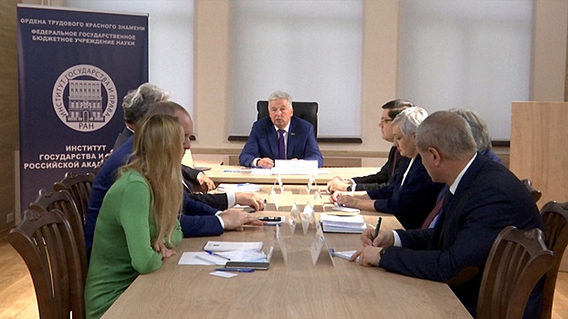 В РАН состоялся круглый стол, посвященный трибуналу в Нюрнберге
