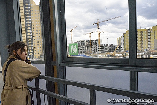 Ипотечное исправление