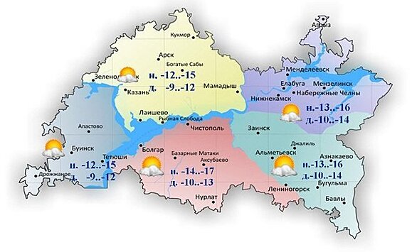 Сегодня в Татарстане сильный ветер и до -14 градусов