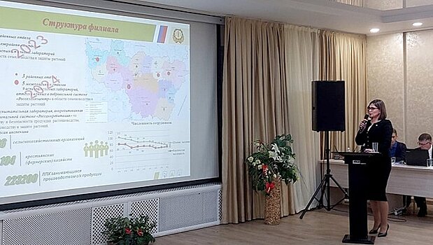 В агростраховании для защиты посевов важную роль могут сыграть сотрудники Россельхозцентра