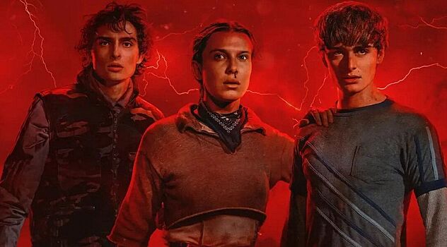 Зрители оценили финал «Очень странных дел»