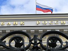 Эксперт объяснил последствия резкого повышения ключевой ставки