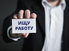Жители Поволжья массово ищут подработки: «Настоящий кастинг устраивают»