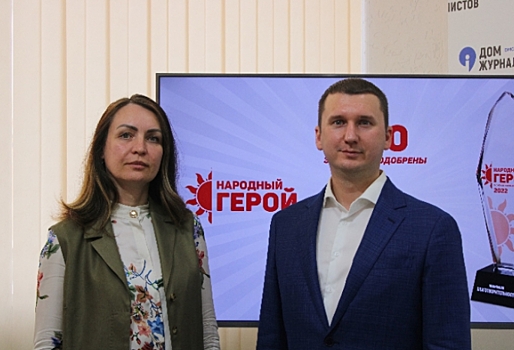 В Омской области официально объявили список номинантов на премию «Народный герой»