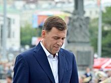 Губернатор Куйвашев проголосовал на выборах в ЕГД после сменщика Тунгусова