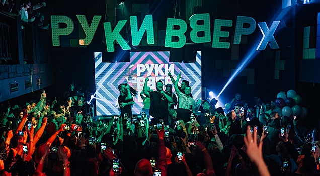 Перепели Шатунова: группа «Руки Вверх» впервые вышла на сцену с хитом «Ласкового мая»