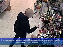 Полицейские задержали нижегородца, укравшего букет цветов и женский дезодорант