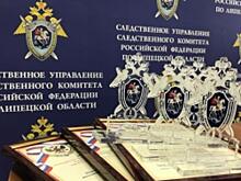 Руководитель регионального СКР поздравил журналистов - победителей конкурса работ по объективному освещению деятельности ведомства