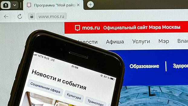 Стало известно, с чем москвичи обращаются к боту на портале mos.ru чаще всего