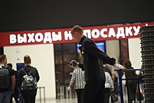 В аэропортах России введут ограничения на курилки