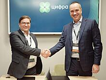Strategy Partners и ГК «Цифра» разработают универсальные сценарии цифровизации для промышленных предприятий