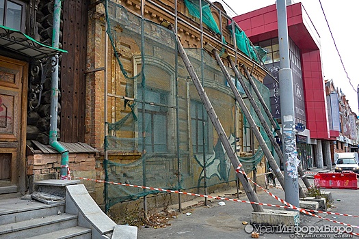 Свердловские памятники истории могут вернуть МУГИСО