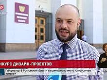 В Подмосковье завершили приём заявок на субсидирование социальных проектов