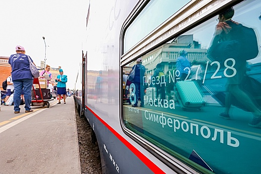 Билеты на летние поезда в Крым можно купить за 90 дней