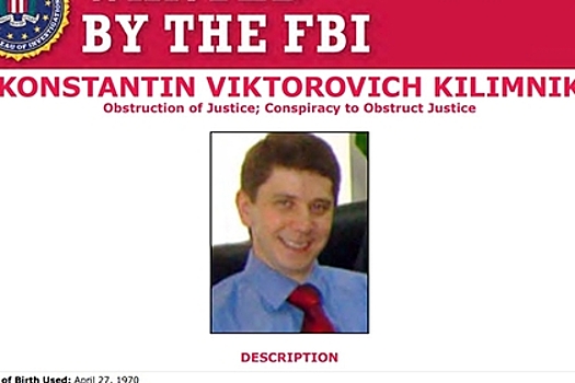 ФБР предложило 250 тысяч долларов за связанного с Украиной россиянина