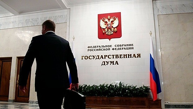Госдума приняла закон об изменении порядка участия чиновников в НКО