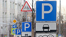 В Москве удвоят штраф за неоплаченную парковку