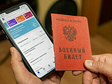 Минцифры: электронные повестки через Госуслуги не рассылаются