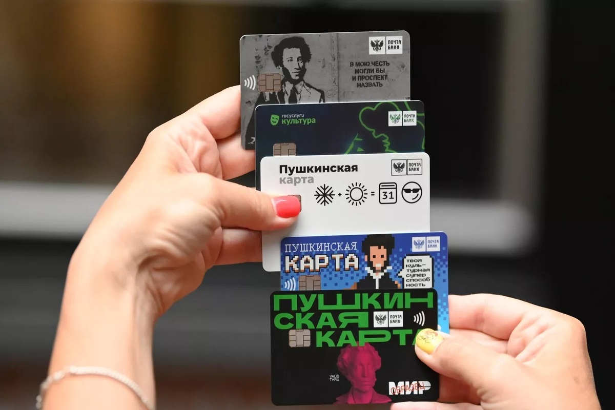 Калужская молодежь лидирует в России по посещению культурных мероприятий с «Пушкинской картой»