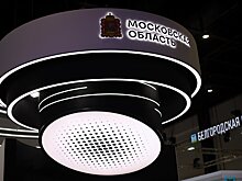 ПМЭФ-2023: в Московской области появится единый комплекс обработки металлов