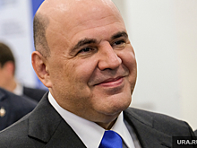 Мишустин выстраивает в России новую модель управления