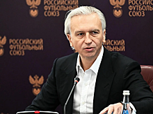 Президент РФС высказался о судейском скандале в российском футболе