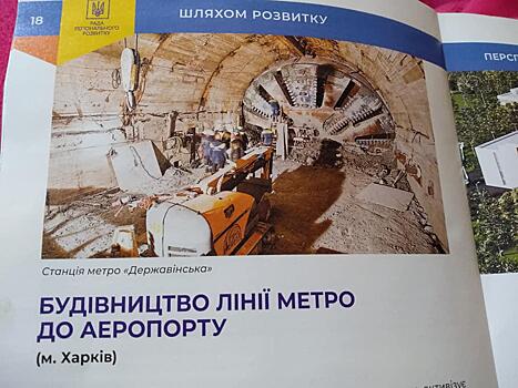 Крымский депутат об "ошибке" в брошюре Порошенко: такие ляпы вредят