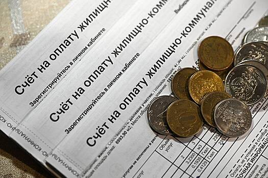 Названы регионы России с наименьшими расходами на «коммуналку»