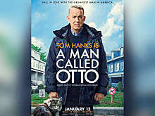 Вышел трейлер экранизации бестселлера "Вторая жизнь Уве" с Хэнксом