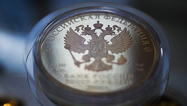 Резервный фонд России прекратил существование