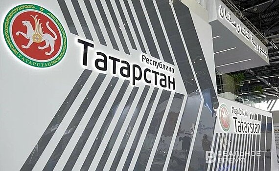 В Татарстане расширили состав Инвестиционного совета