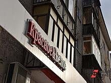Основатель сети «Красное&Белое» получил гражданство Черногории