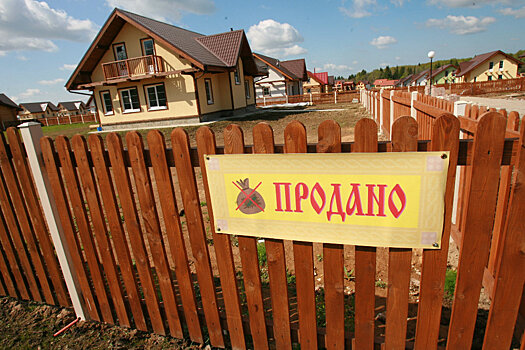 Россияне начали массово избавляться от загородной недвижимости