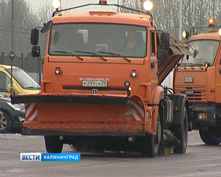 Для борьбы с гололёдом на улицы Калининграда высыпали 350 тонн песко-соляной смеси