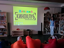 Детский киносеанс прошел в Центральной библиотеке городского округа