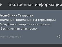 В Татарстане сняли режим "Беспилотная опасность"