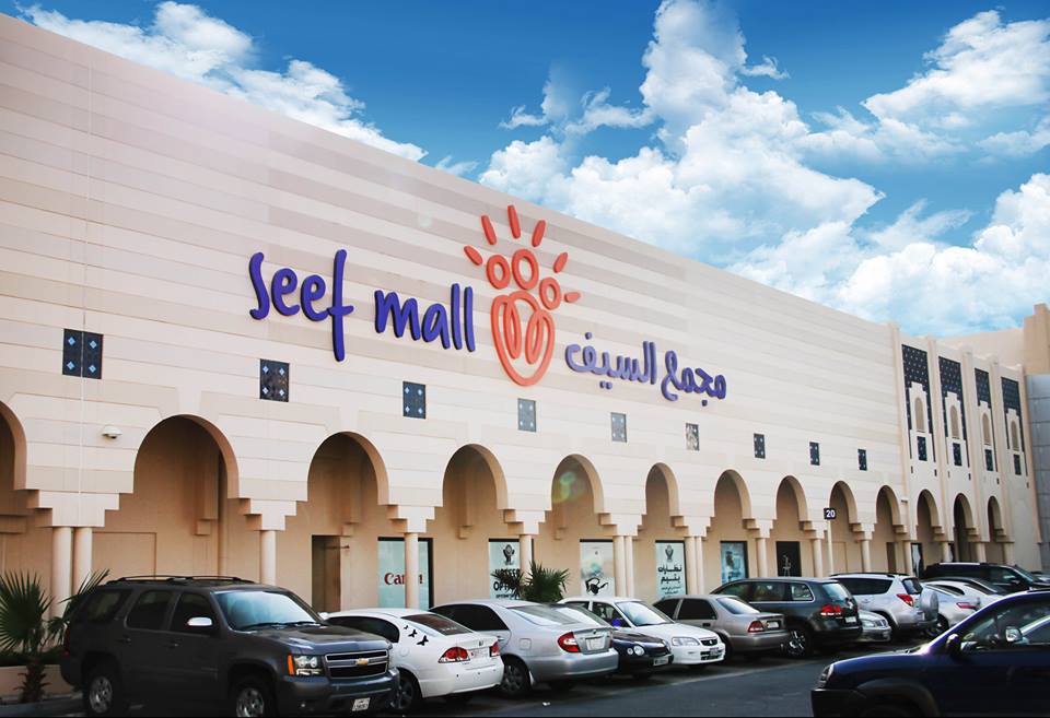 Seef Mall, Манама, Бахрейн, Ближний Восток