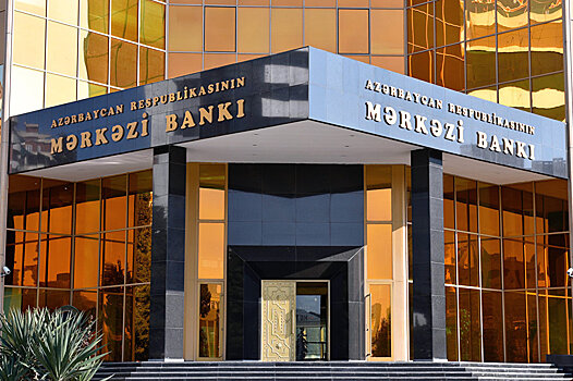 Банк «Резерв» приостановил проведение платежей