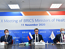 Министры здравоохранения стран БРИКС подвели итоги совместной работы в эпоху COVID-19