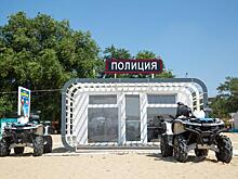 На пляже в Анапе установили современный пост полиции