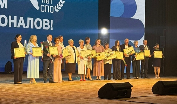 В Волгоградской области наградили лучших педагогов и мастеров системы СПО