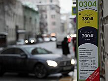 Все парковки Москвы будут бесплатными в новогодние праздники