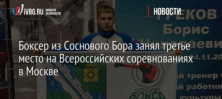 Волгоградские спортсмены отличились на чемпионате ЮФО по самбо среди юниоров